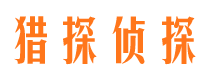 宣州外遇出轨调查取证